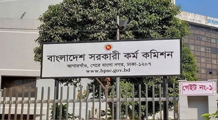 ৪৯তম  বিসিএসের প্রবেশপত্র পুনরায় ডাউনলোডের নির্দেশ পিএসসির