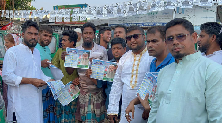 মুরাদনগরে বিএনপির ৩১ দফা বাস্তবায়নে জাসাসের লিফলেট বিতরণ ও গণসংযোগ
