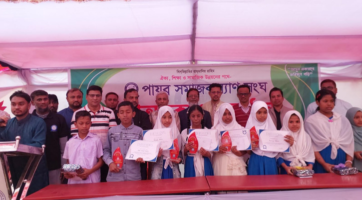 মুরাদনগরে সামাজিক সংগঠন ‘পায়ব সমাজকল্যাণ সংঘ’-এর আত্মপ্রকাশ