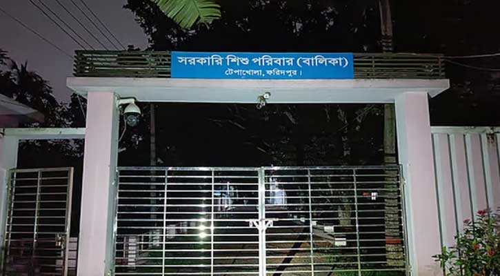 ফরিদপুরে সরকারি শিশু পরিবারের কিশোরী অন্তঃসত্ত্বা: দর্জি গ্রেপ্তার, ৫ কর্মকর্তা-কর্মচারী বরখাস্ত