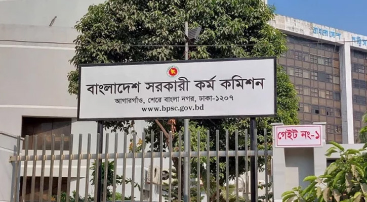 ৪৮তম বিশেষ বিসিএসের বিজ্ঞপ্তি প্রকাশ, স্বাস্থ্য ক্যাডারে ৩ হাজার নিয়োগ