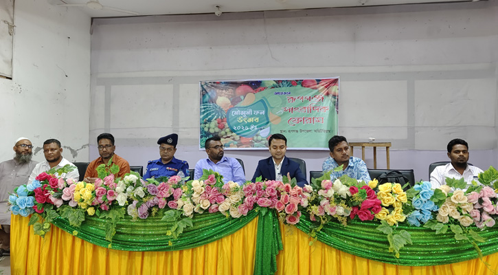 রূপগঞ্জ সাংবাদিক ফোরামের উদ্যোগে মৌসুমী ফল উৎসব অনুষ্ঠিত