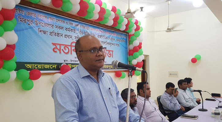 কুষ্টিয়ার মিরপুরে নবাগত জেলা প্রশাসকের মতবিনিময় সভা অনুষ্ঠিত