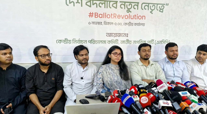 এনসিপির মনোনয়ন ফরম বিক্রি শুরু, মূল্য ১০ হাজার টাকা