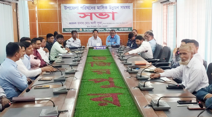 উজিরপুরে আইন শৃঙ্খলা ও উপজেলা পরিষদের মাসিক সভা অনুষ্ঠিত
