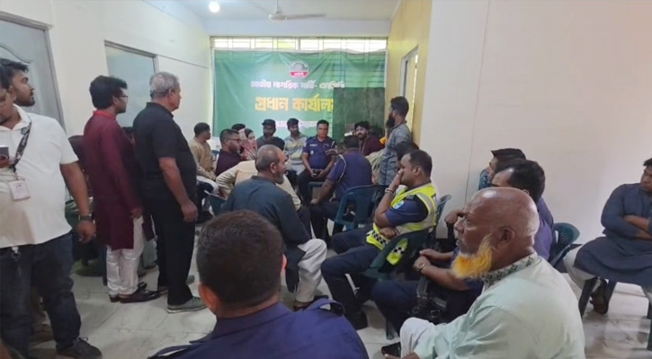 ধামরাইয়ে এনসিপির আত্মপ্রকাশ অনুষ্ঠানে দুই পক্ষের সংঘর্ষ, আহত ২০
