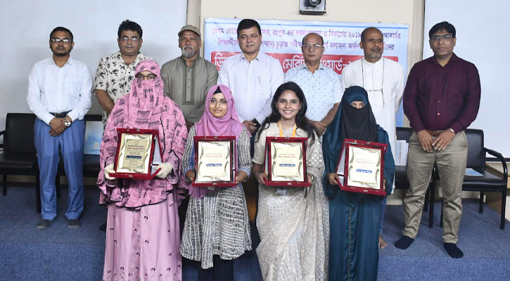 বেরোবিতে প্রথমবারের মতো ডিনস অ্যাওয়ার্ড ও মেরিট অ্যাওয়ার্ড পুরস্কার প্রদান