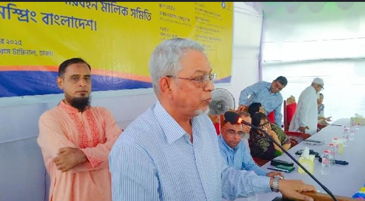 পরিবহন শ্রমিকদের ফ্রী চক্ষু পরীক্ষা ও চশমা প্রদান কার্যক্রমের উদ্বোধন