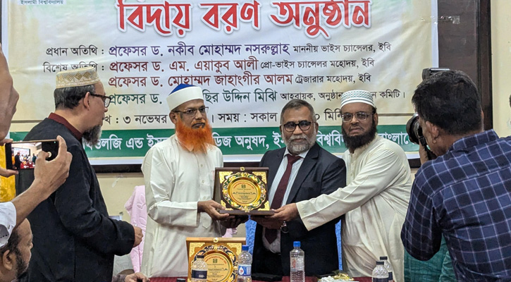 থিওলজি অ্যান্ড ইসলামিক স্টাডিজ অনুষদের নতুন ডিন ড. সেকান্দার আলী