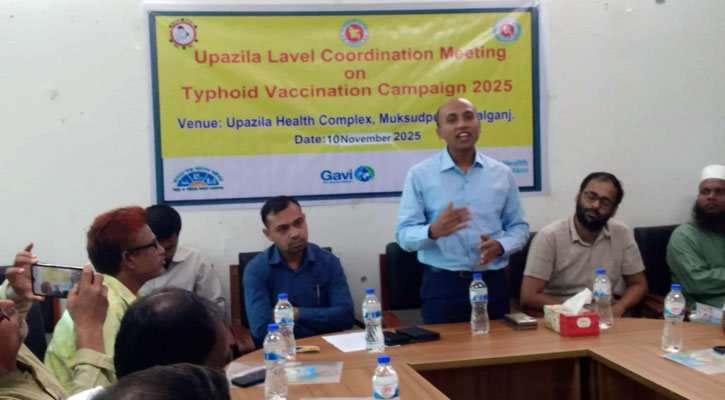 মুকসুদপুরে জাতীয় টাইফয়েড টিকা ক্যাম্পেইন উপলক্ষে কোঅর্ডিনেশন সভা