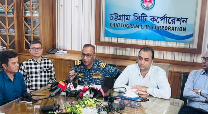 চট্টগ্রাম সিটি কর্পোরেশনের সংবাদ সম্মেলন