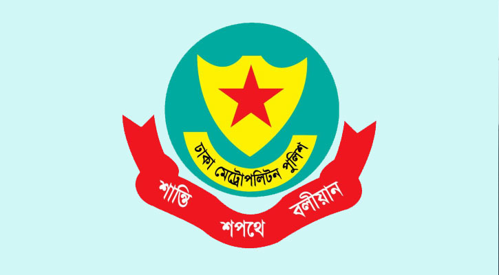 ডাকসু নির্বাচন ঘিরে ঢাবিতে যান চলাচলে ডিএমপির নিয়ন্ত্রণ ব্যবস্থা
