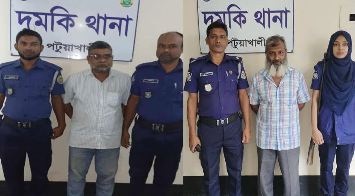 দুমকিতে আ‍‍`লীগ নেতা আটক ২