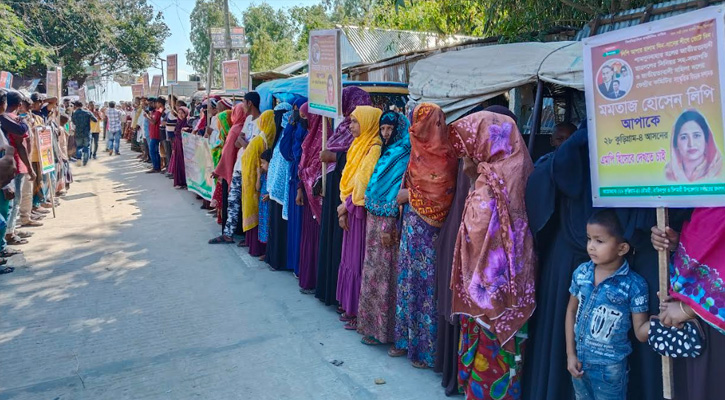 কুড়িগ্রাম-৪ আসনে পুনর্বিবেচনায় মমতাজ হোসেন লিপিকে মনোনয়ন দেওয়ার দাবিতে মানববন্ধন ও বিক্ষোভ মিছিল