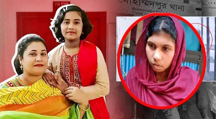 মা-মেয়ে হত্যা : গৃহকর্মীর দোষ স্বীকার