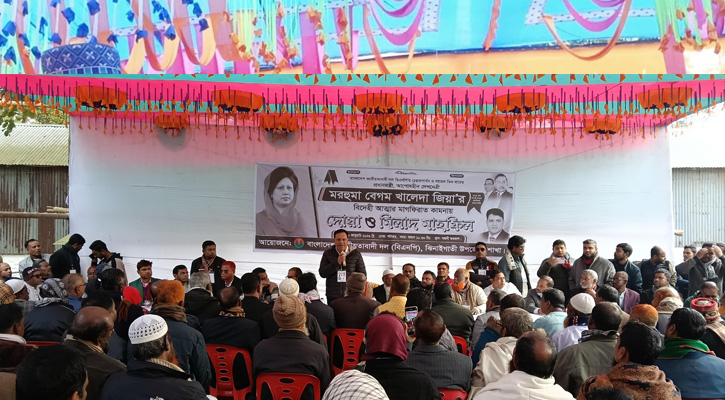 ঝিনাইগাতীতে বিএনপি নেতাকর্মীদের মিলনমেলা ও দোয়া মাহফিল অনুষ্ঠিত