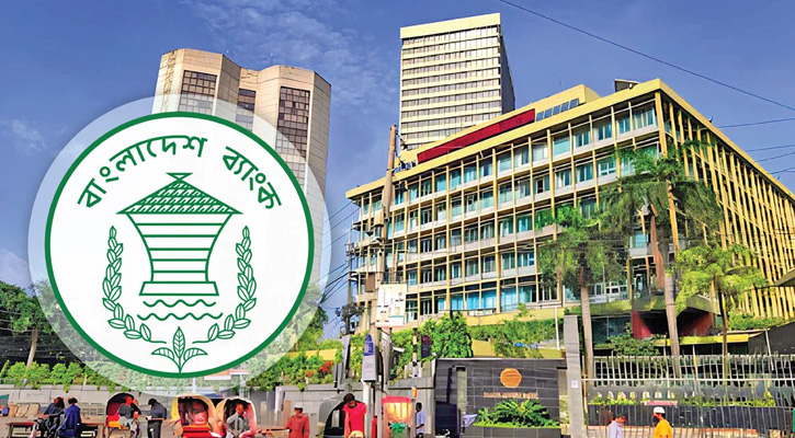নারী দিবস পালনে দেশের সব ব্যাংককে কেন্দ্রীয় ব্যাংকের নির্দেশনা