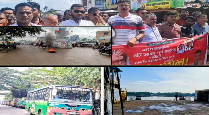 মোরেলগঞ্জে পালিত হচ্ছে হরতাল
