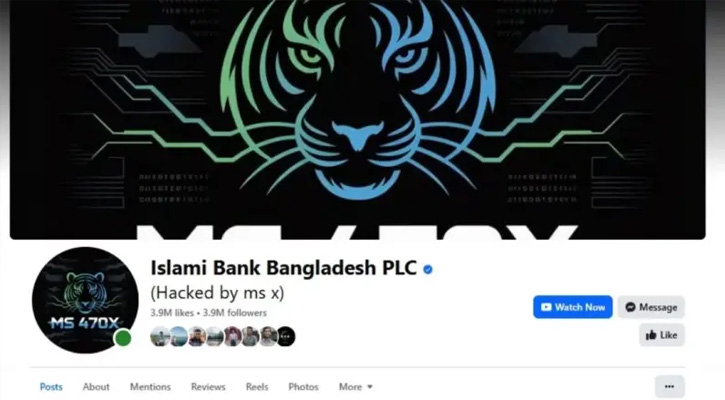 ইসলামী ব্যাংকের ভেরিফায়েড ফেসবুক পেজ হ্যাকারদের নিয়ন্ত্রণে