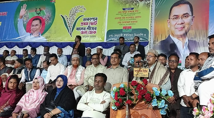 ভালুকায় বিএনপির রাষ্ট্রকাঠামো মেরামতের ৩১ দফা কর্মসূচি প্রচারে গণসমাবেশ ও লিফলেট বিতরণ