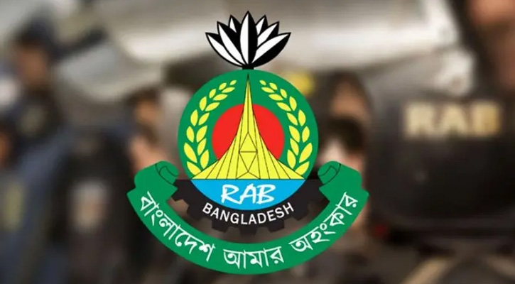 র‌্যাবের ১৫ ব‍্যাটালিয়নের ৩ শতাধিক সদস্যকে বদলি