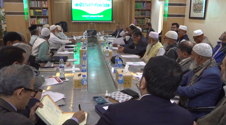 জরুরি বৈঠকে জামায়াতের কেন্দ্রীয় নির্বাহী পরিষদ