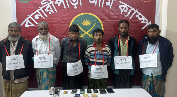 বানারীপাড়ায় ৬ জুয়াড়ি সেনাবাহিনীর হাতে আটক