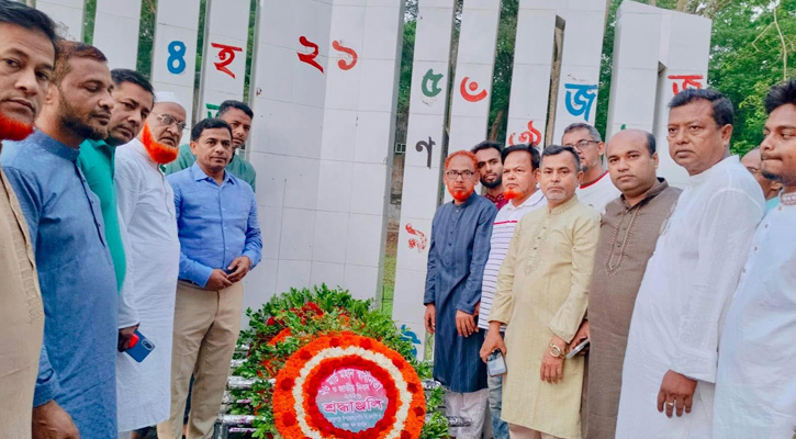 মুকসুদপুরে মহান স্বাধীনতা দিবসে শ্রদ্ধা নিবেদন