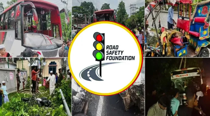 ঈদকে ঘিরে ১৩ দিনে সড়ক দুর্ঘটনায় নিহত ২৮১