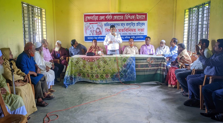সরাইলে অভিভাবকদের সাথে বাল্যবিয়ে প্রতিরোধ বিষয়ক মতবিনিময় সভা