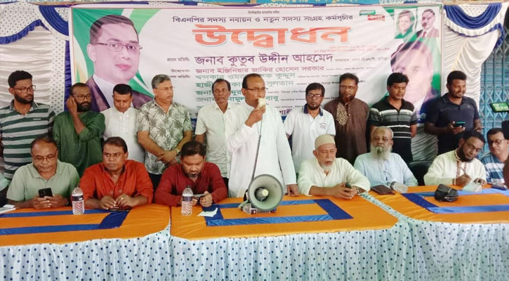 মিরপুরে বিএনপি’র সদস্য নবায়ন ও নতুন সদস্য সংগ্রহ কর্মসূচির উদ্বোধন