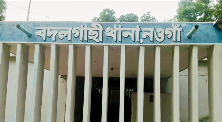 নওগাঁয় তরকারির স্বাদ না হওয়ায় স্বামীর নির্যাতনে গৃহবধূর আত্মহত্যা