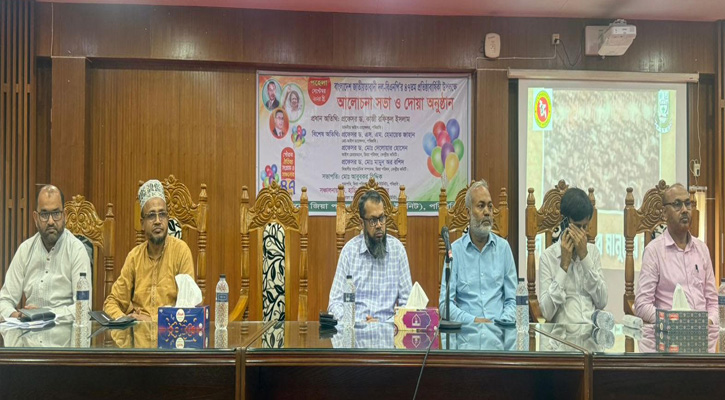 বিএনপির ৪৭তম প্রতিষ্ঠাবার্ষিকী উপলক্ষে পবিপ্রবিতে জিয়া পরিষদের দোয়া মাহফিল