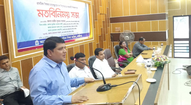 “বিদ্যালয়ে নিজের সুনাম তৈরি করতে হবে, তাহলেই শিক্ষার্থীরা উৎসাহিত হবে”