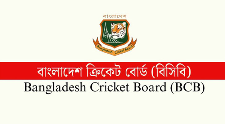 বিসিবি নির্বাচনের পূর্ণাঙ্গ তফসিল ঘোষণা
