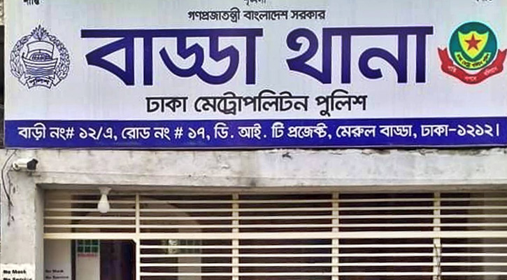 বাড্ডায় মন্দিরে দায়িত্বে থাকা অবস্থায় গুলি চুরি, ওসি প্রত্যাহার ও ৭ পুলিশ সদস্য বরখাস্ত