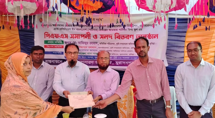 মুরাদনগরে পার্টনার ফিল্ড স্কুলের সমাপনী ও সনদ বিতরণ অনুষ্ঠিত