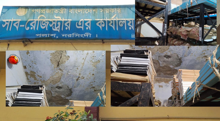 ভূমিকম্পে পলাশ সাবরেজিস্ট্রার অফিসের বেহাল দশা, ঝুঁকিতে ২৬ হাজার নিবন্ধিত দলিল