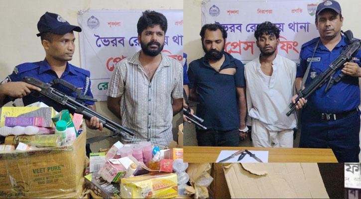 ভৈরবে ভারতীয় পণ্যসহ তিনজন আটক