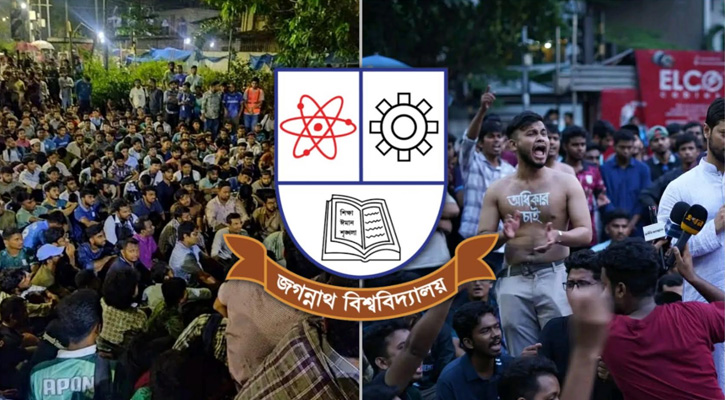 আশ্বাসে আটকে আছে জবি শিক্ষার্থীদের সম্পূরক বৃত্তি