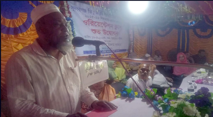 সুন্দরগঞ্জ সরকারি কলেজে ওরিয়েন্টেশন ক্লাসের উদ্বোধন