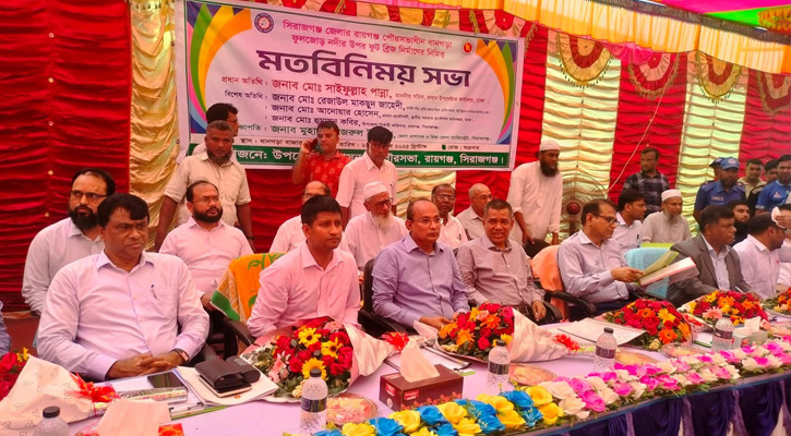 রায়গঞ্জে ফুলজোড় নদীর ওপর ফুটওভার ব্রিজ নির্মাণে মতবিনিময় সভা