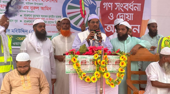 বাউফলে ইসলামী আন্দোলনের গণসংবর্ধনা অনুষ্ঠিত