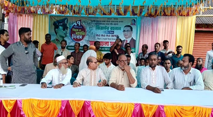 শেরপুর-২ আসনে বিপ্লব ও সংহতি দিবসে প্রার্থী পরিবর্তনের দাবি নেতাকর্মীদের