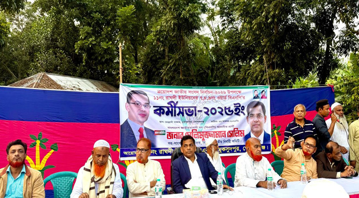 বিএনপি ক্ষমতায় এলে জনগণের আশা-আকাঙ্ক্ষা পূরণ হবে: সেলিমুজ্জামান সেলিম