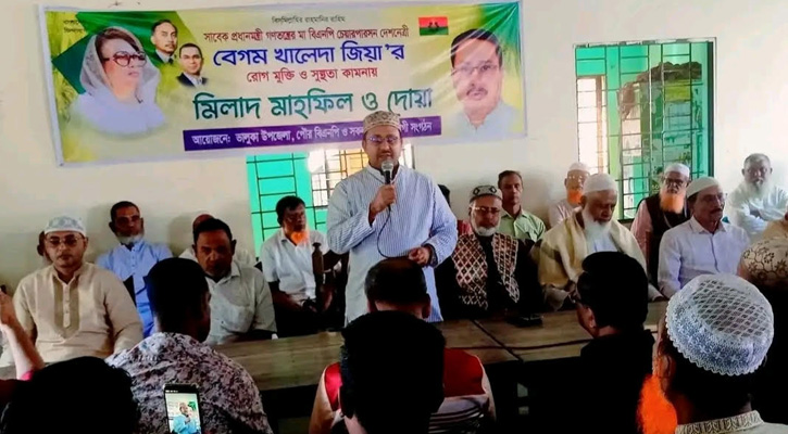 বেগম খালেদা জিয়ার সুস্থতা কামনায় ভালুকায় দোয়া ও মিলাদ মাহফিল অনুষ্ঠিত