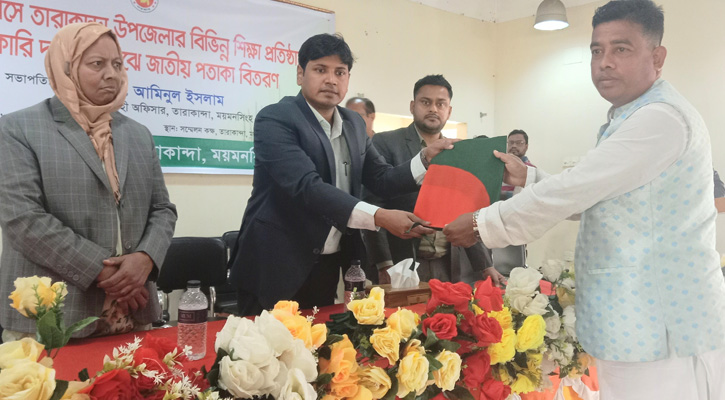 তারাকান্দায় সরকারি দপ্তর ও বিভিন্ন শিক্ষা প্রতিষ্ঠানে পতাকা বিতরণ