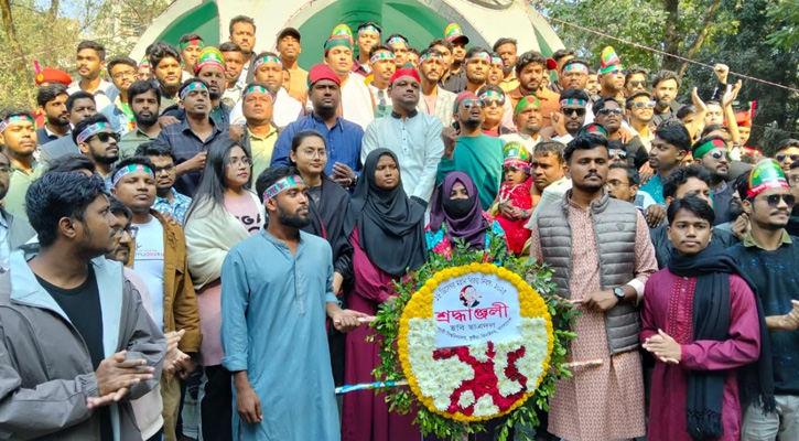 বিজয় দিবসে ইবি ছাত্রদলের শ্রদ্ধাঞ্জলি