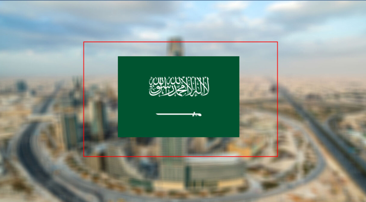 সৌদি প্রবাসীদের সতর্ক করল বাংলাদেশ দূতাবাস