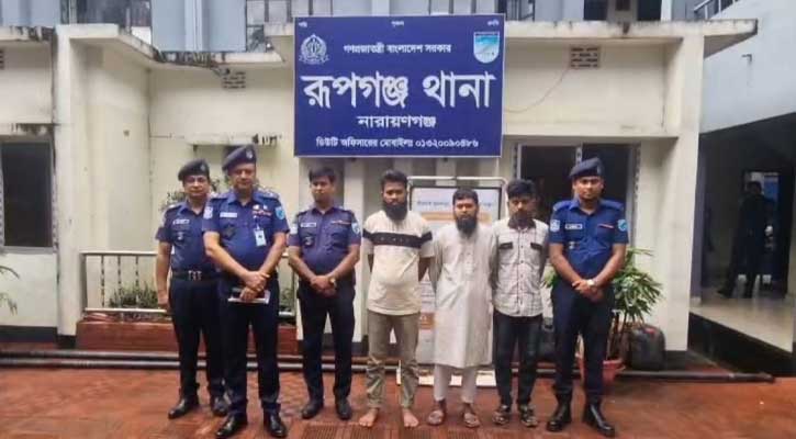 রূপগঞ্জে ডাকাতির ৪৪ বস্তা চিনি উদ্ধার, ট্রাকসহ তিন ডাকাত গ্রেপ্তার